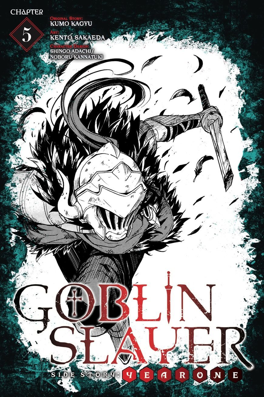 Goblin Slayer: Side Story Year One 5