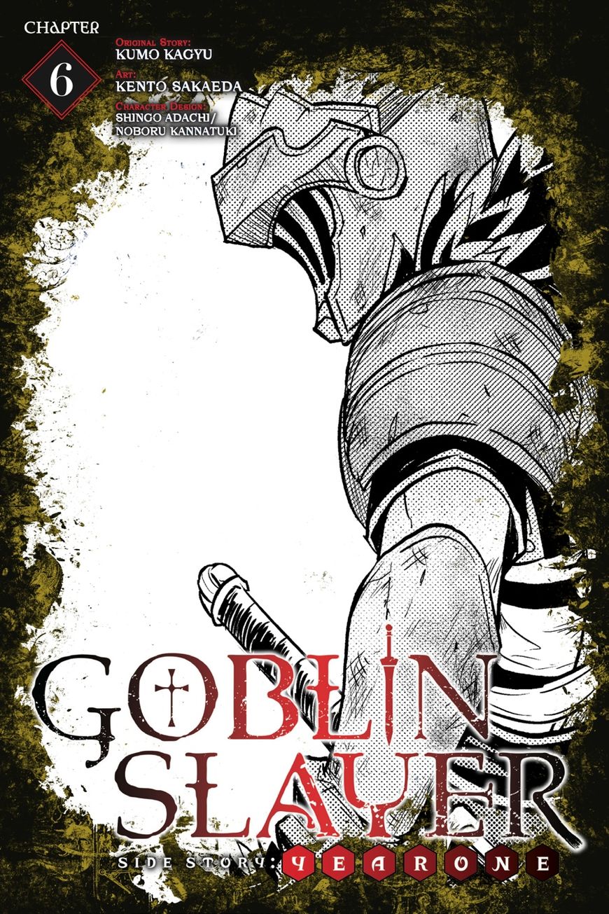 Goblin Slayer: Side Story Year One 6