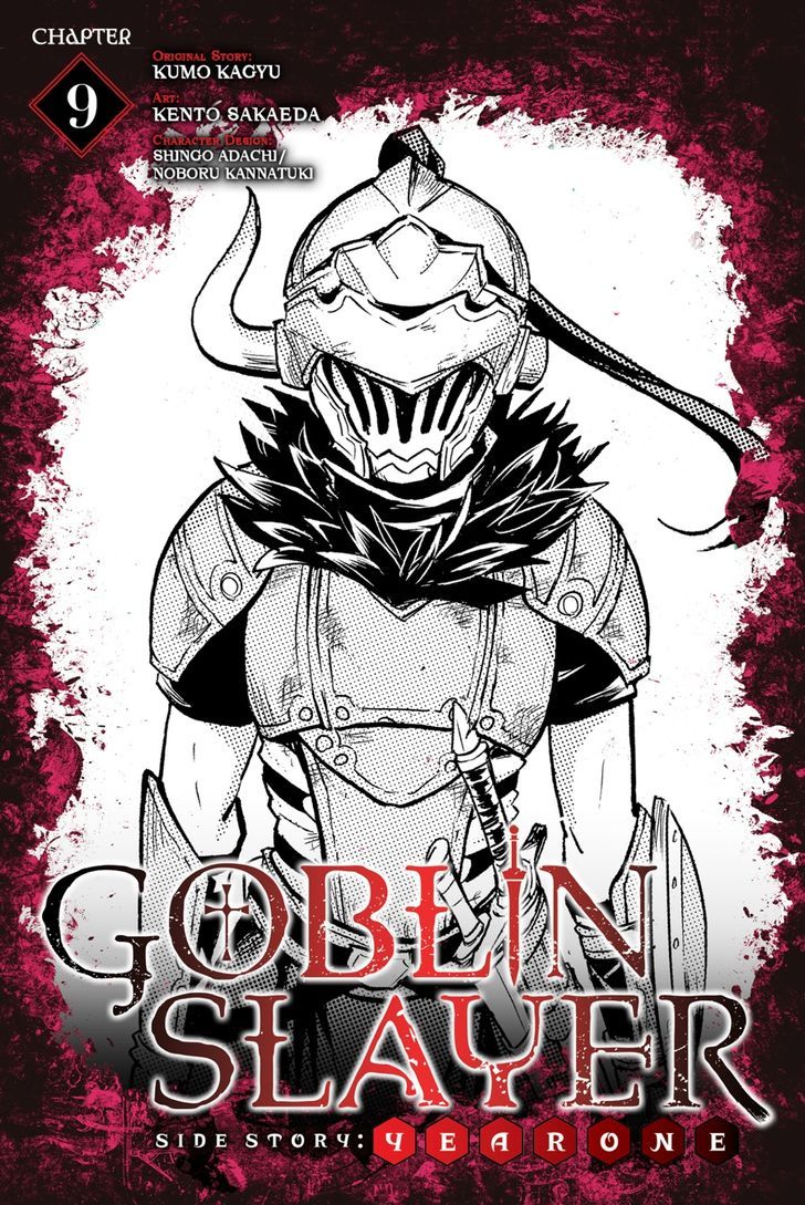 Goblin Slayer: Side Story Year One 9