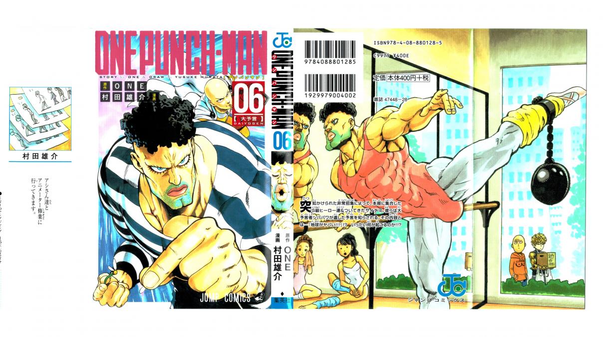One Punch Man Vol. 6 Ch. 30 Class S