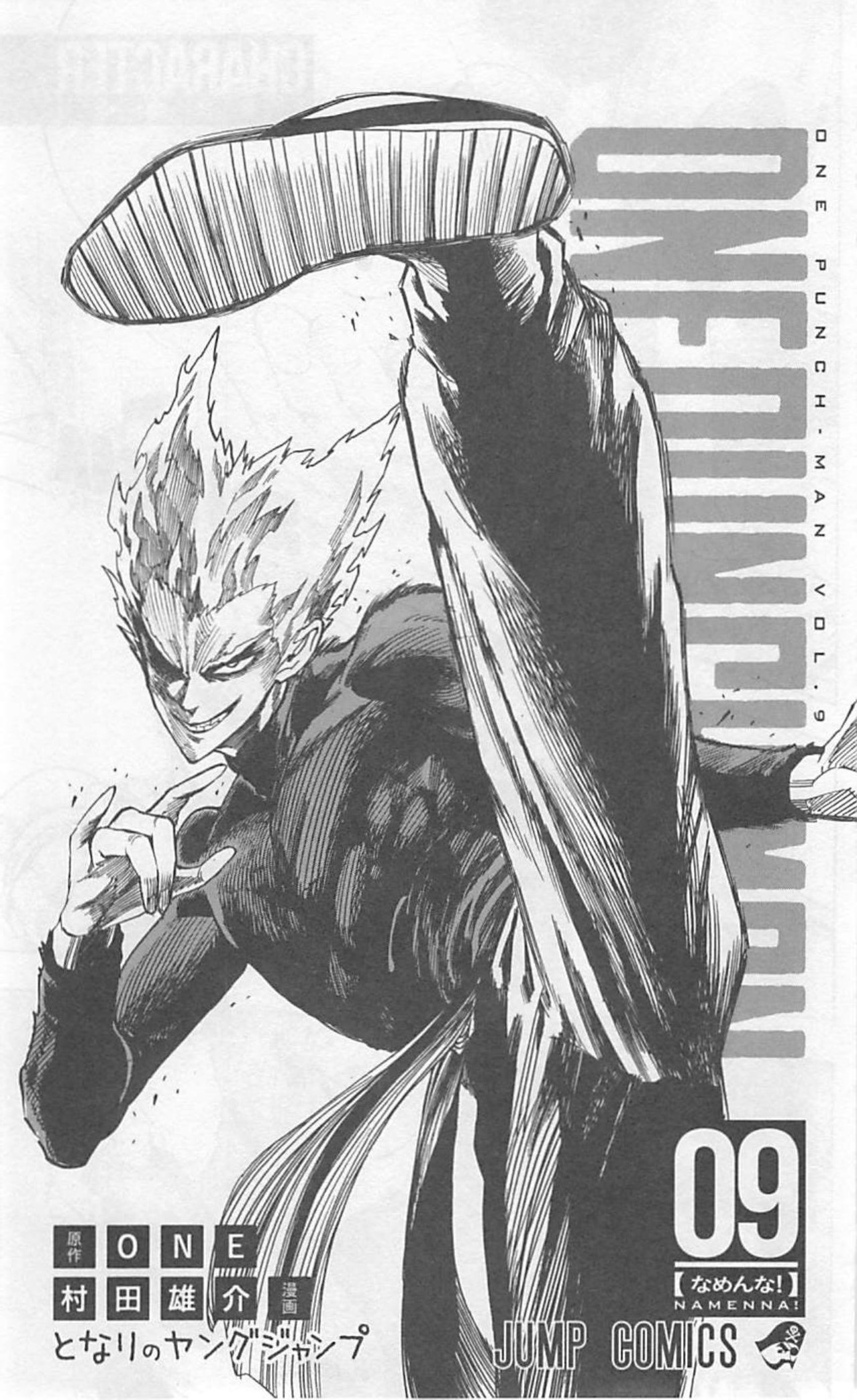 One Punch Man Vol. 9 Ch. 41 The Man Who Wanted to Be a Villain