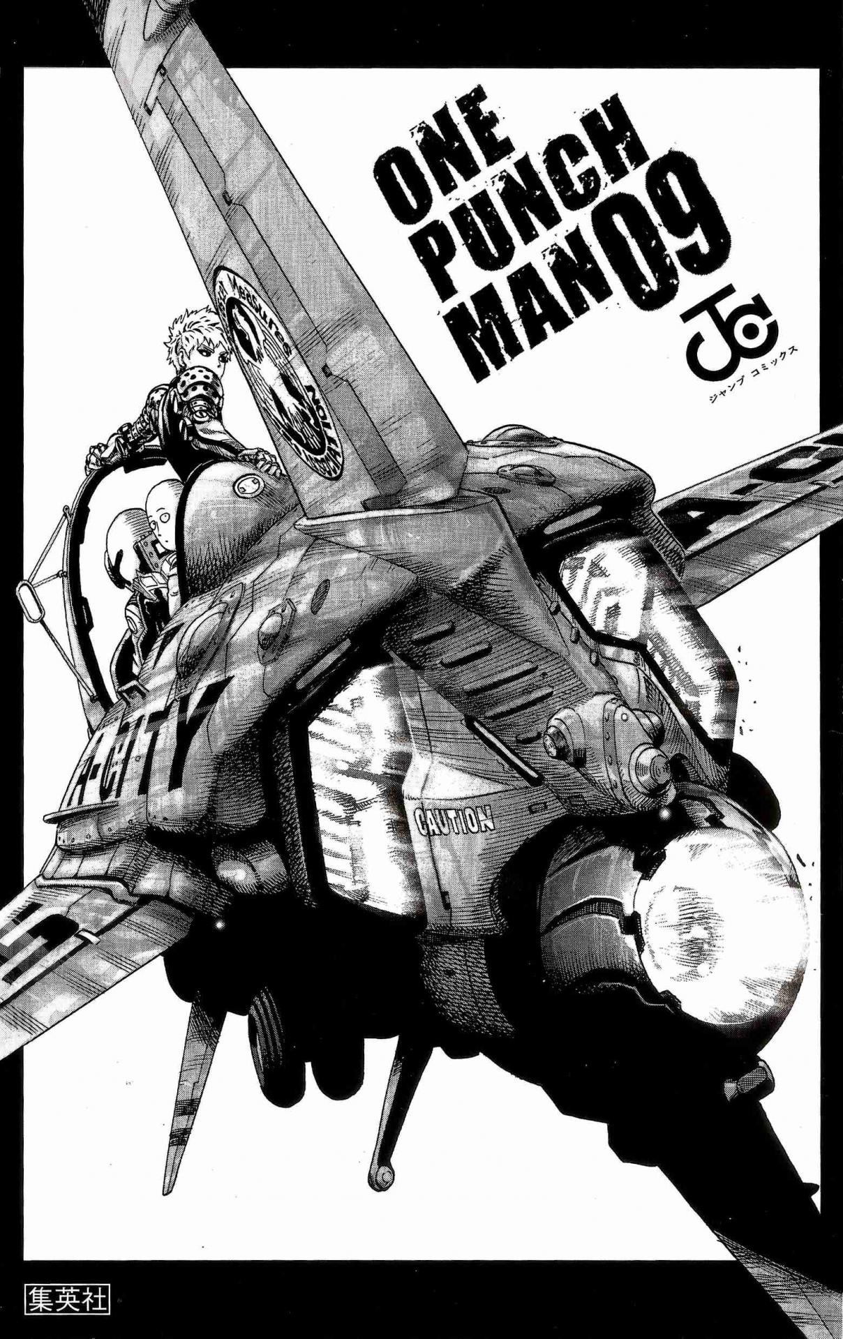 One Punch Man Vol. 9 Ch. 47.1 Struggle of the Blizzard Group