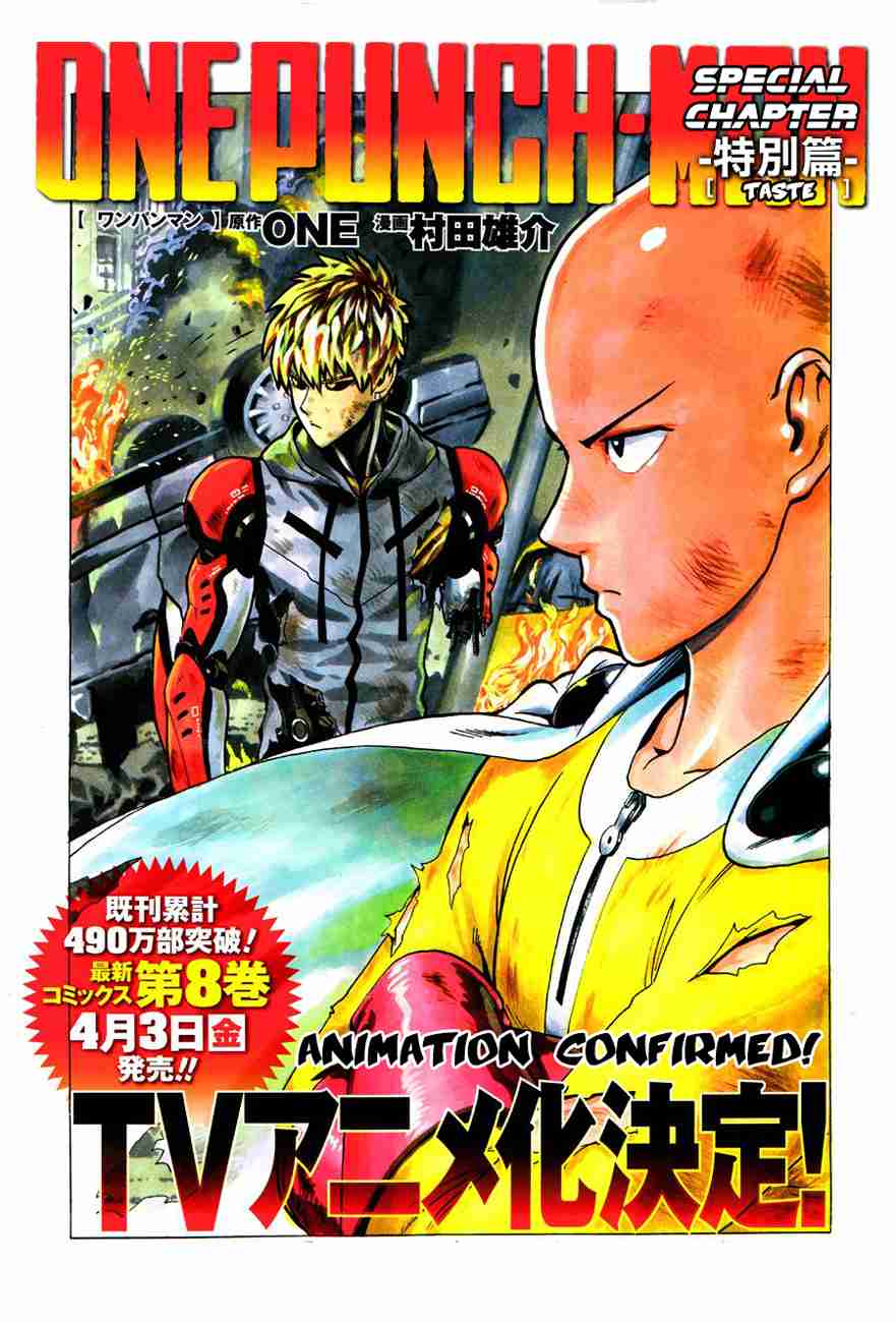 One Punch Man Vol. 10 Ch. 55.2