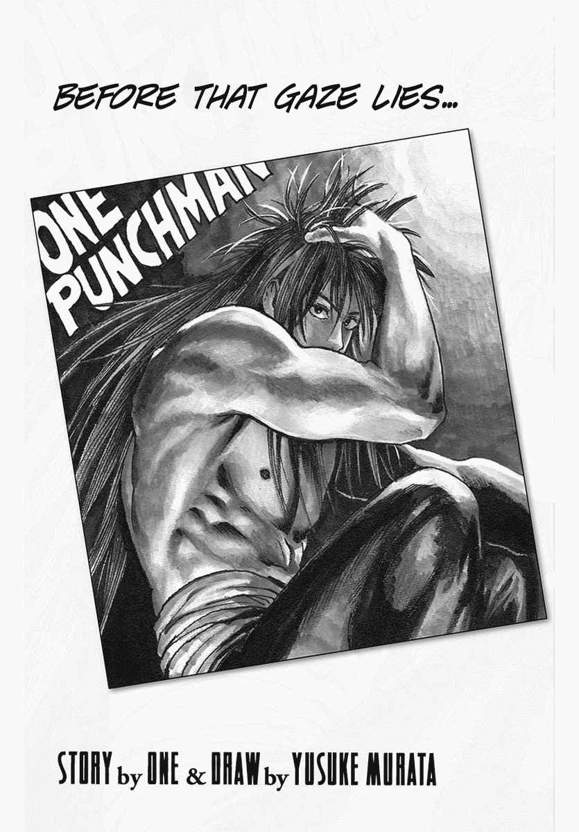 One Punch Man Vol. 14 Ch. 74.2 Depths of Despair