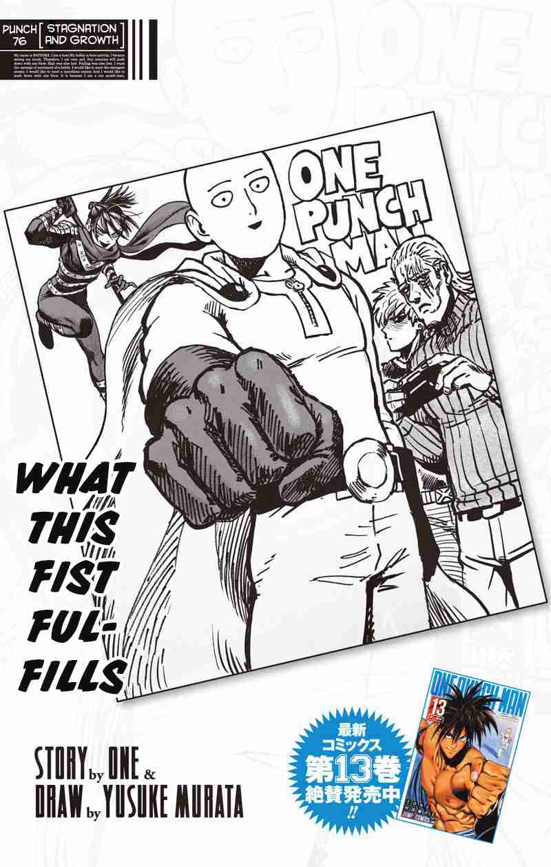One Punch Man Vol. 15 Ch. 76 Stagnation and Growth