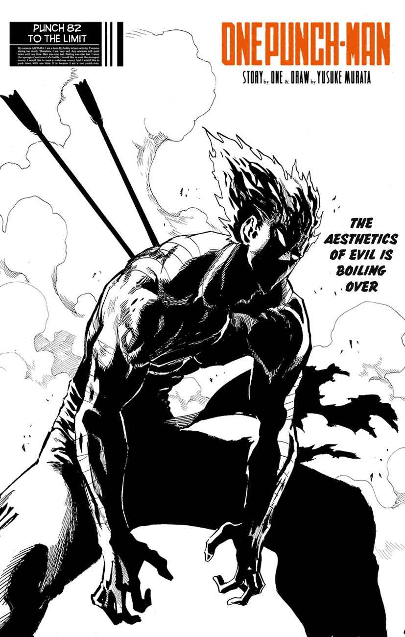 One Punch Man Ch. 82 To The Limit