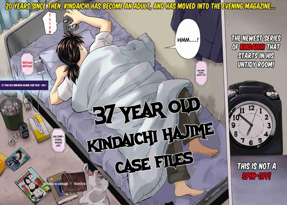 37 Year Old Kindaichi Hajime Case Files Vol. 1 Ch. 1 Uta Island Resort Murder Case (File 1)