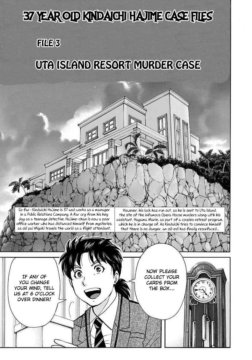 37 Year Old Kindaichi Hajime Case Files Vol. 1 Ch. 3 Uta Island Resort Murder Case (File 3)