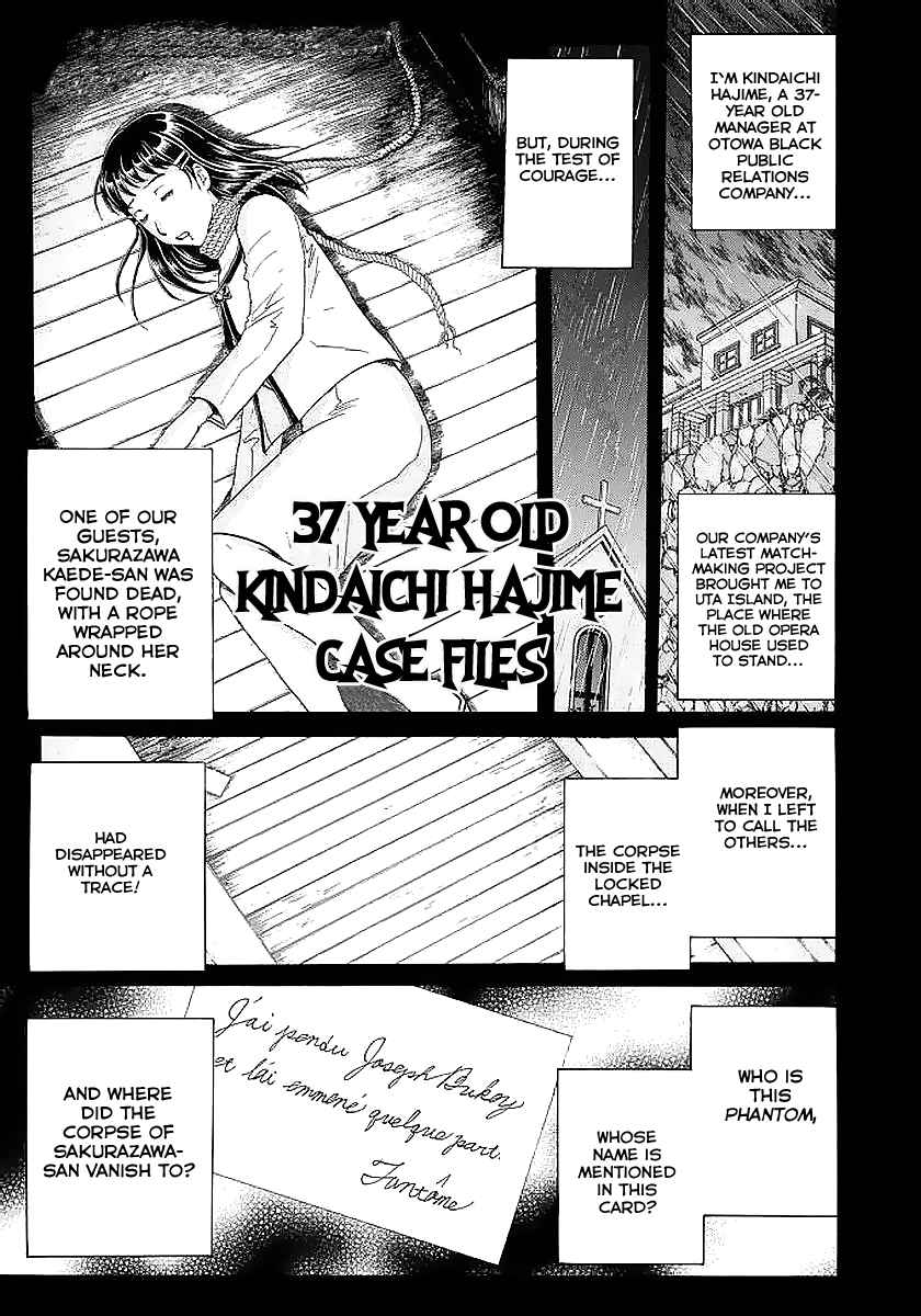 37 Year Old Kindaichi Hajime Case Files Vol. 1 Ch. 5 Uta Island Resort Murder Case (File 5)