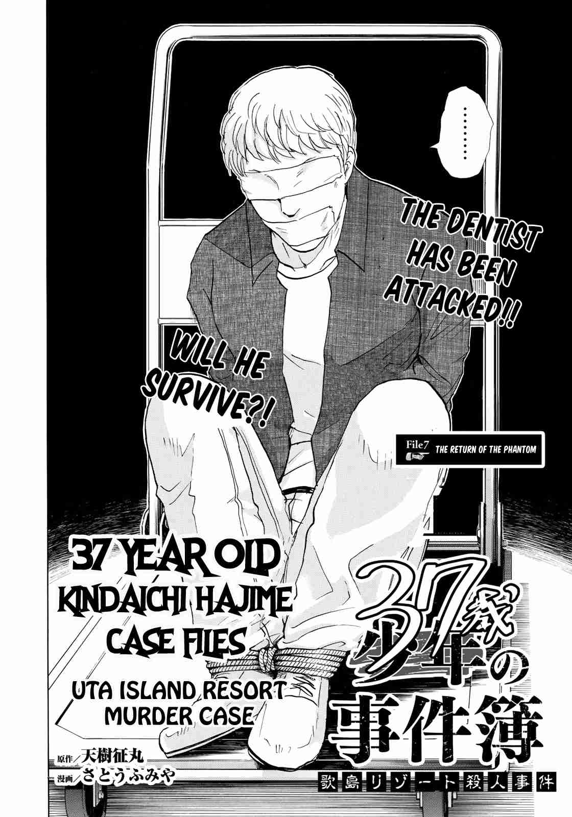 37 Year Old Kindaichi Hajime Case Files Vol. 1 Ch. 7 Uta Island Resort Murder Case (File 7)