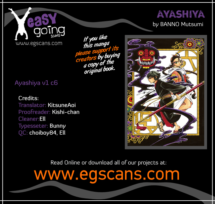Ayashiya Vol.2 Ch.6