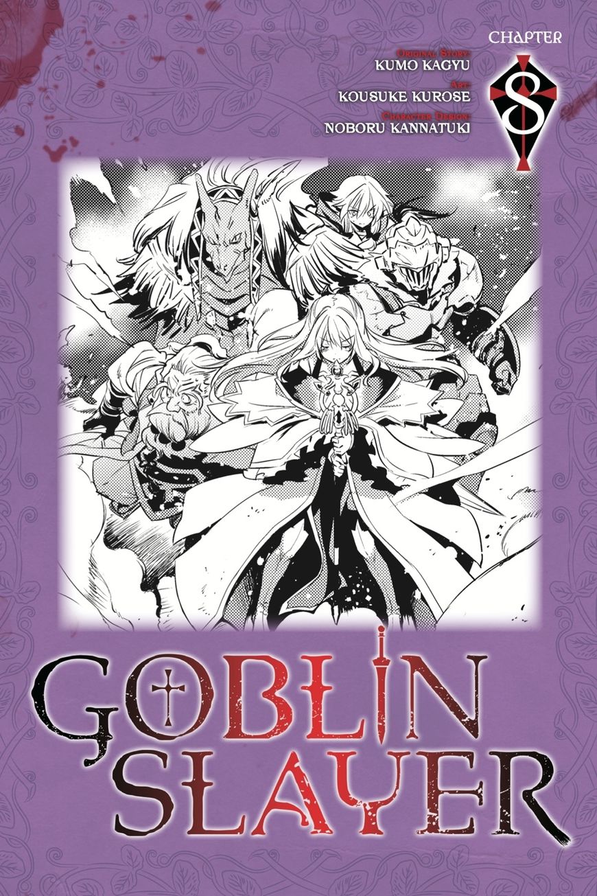 Goblin Slayer 8