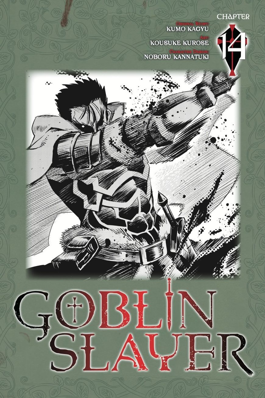 Goblin Slayer 14
