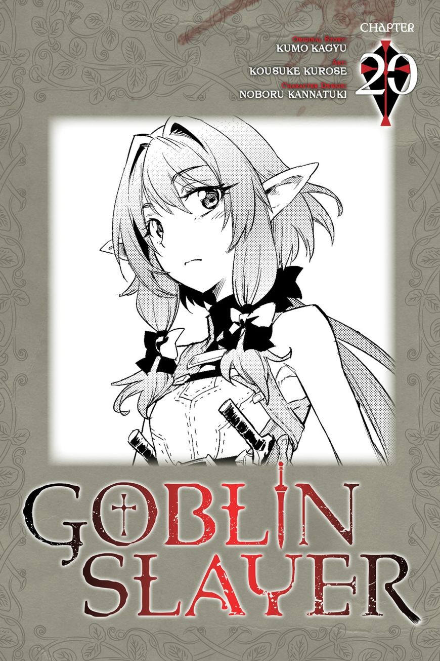 Goblin Slayer 20
