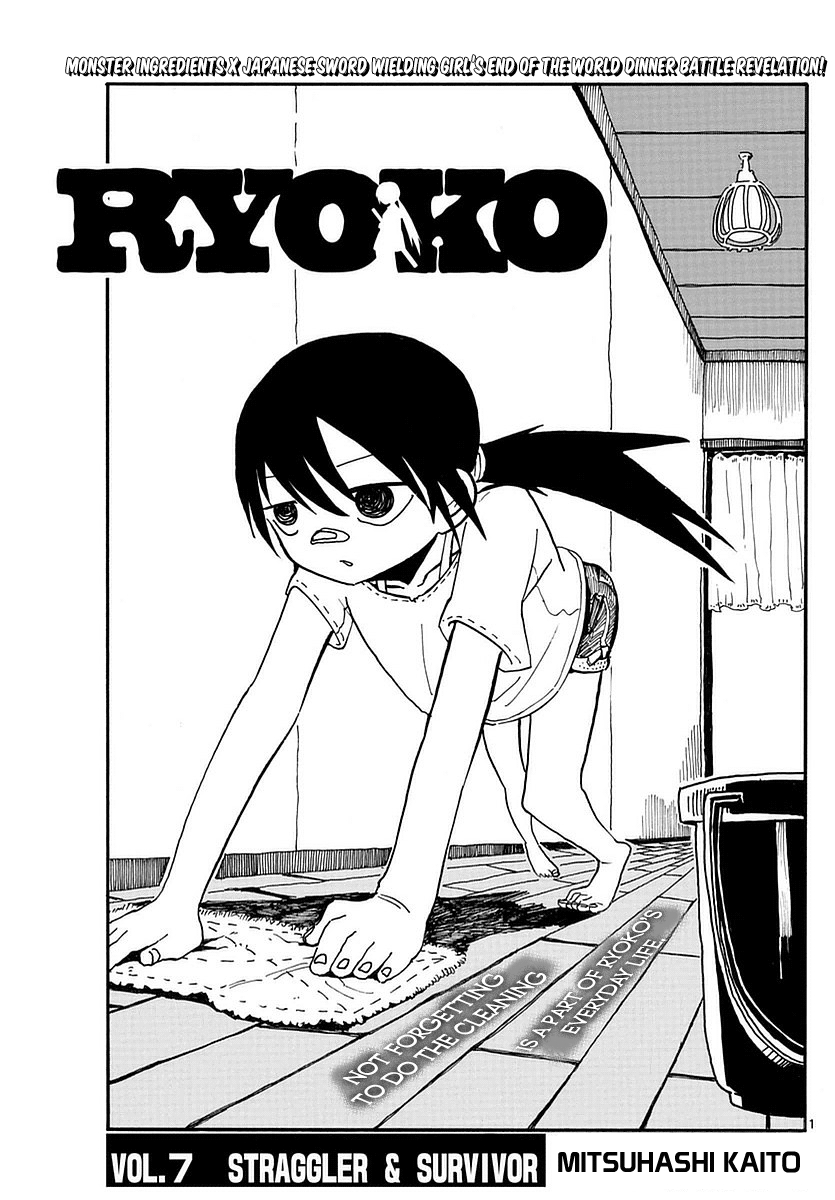 RYOKO Ch.7