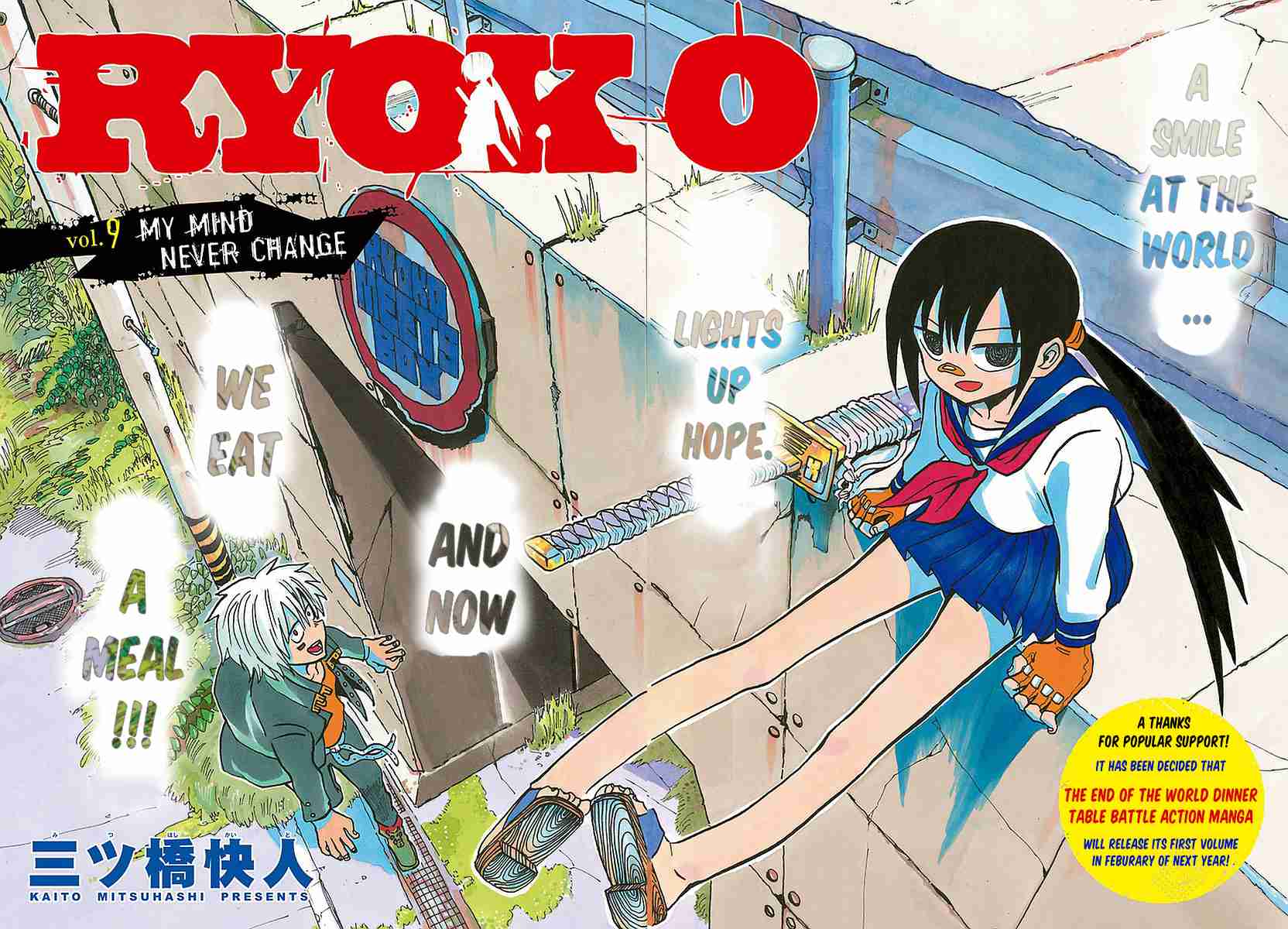 RYOKO Ch.9