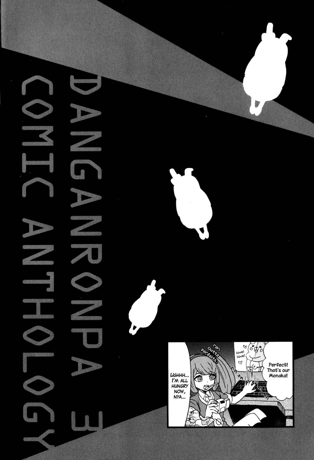 Danganronpa 3: The End of Hope's Peak Academy - Future Arc & Despair Arc Comic Anthology (DNA Media) Vol.1 Ch.1