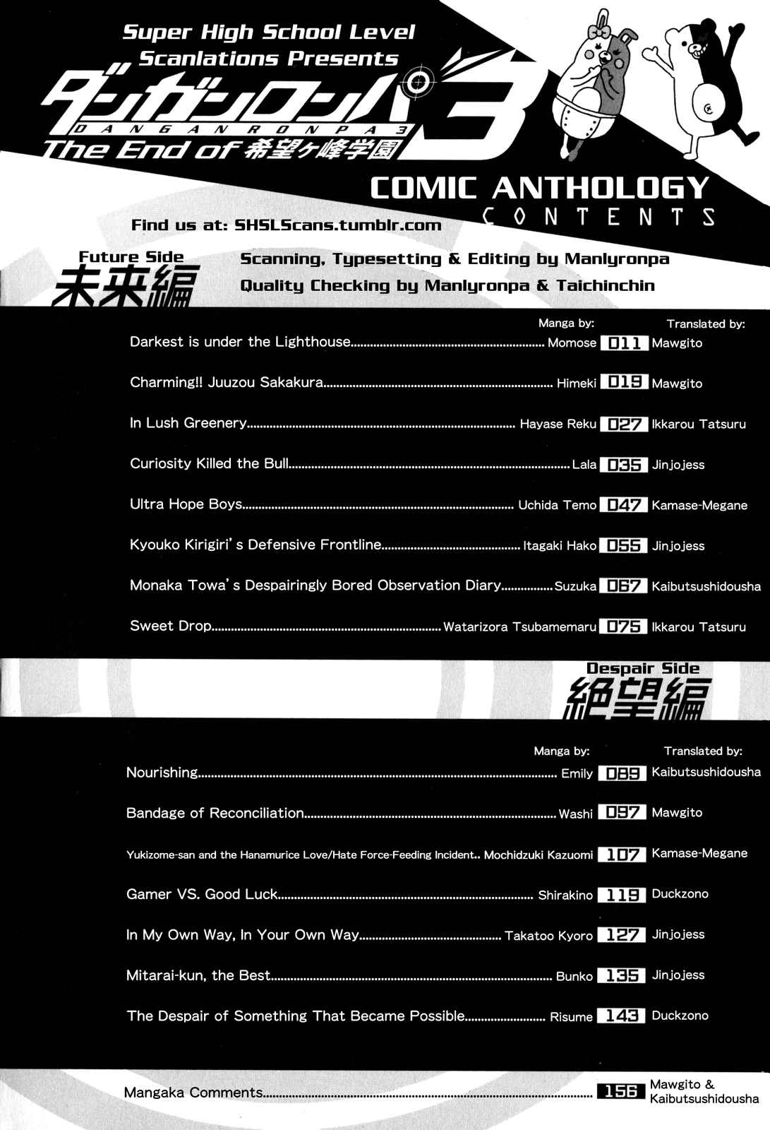 Danganronpa 3: The End of Hope's Peak Academy - Future Arc & Despair Arc Comic Anthology (DNA Media) Vol.1 Ch.1