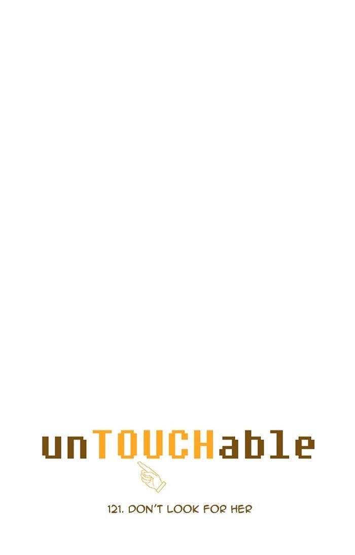 unTOUCHable (Massstar) vol.3 ch.123