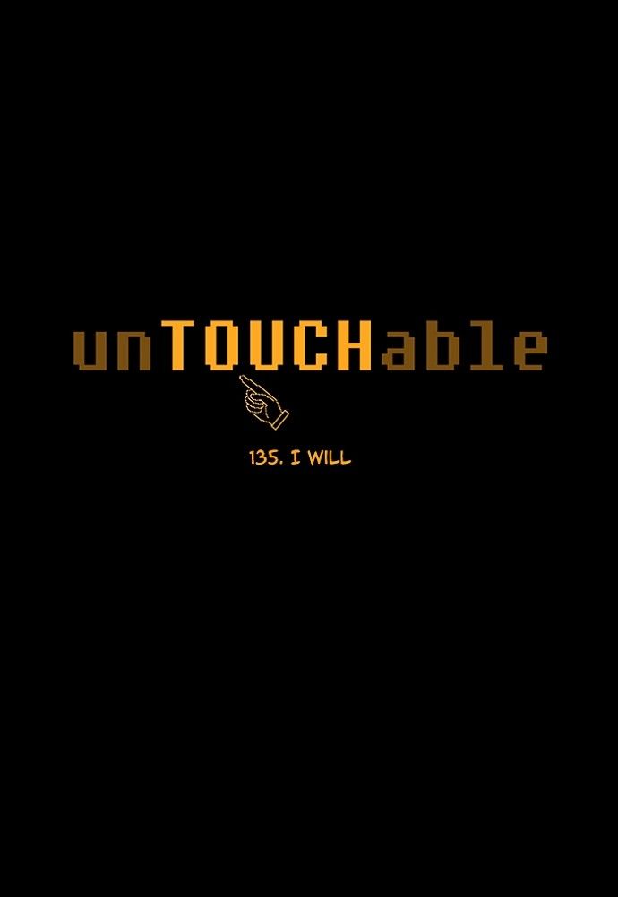 unTOUCHable (Massstar) 137