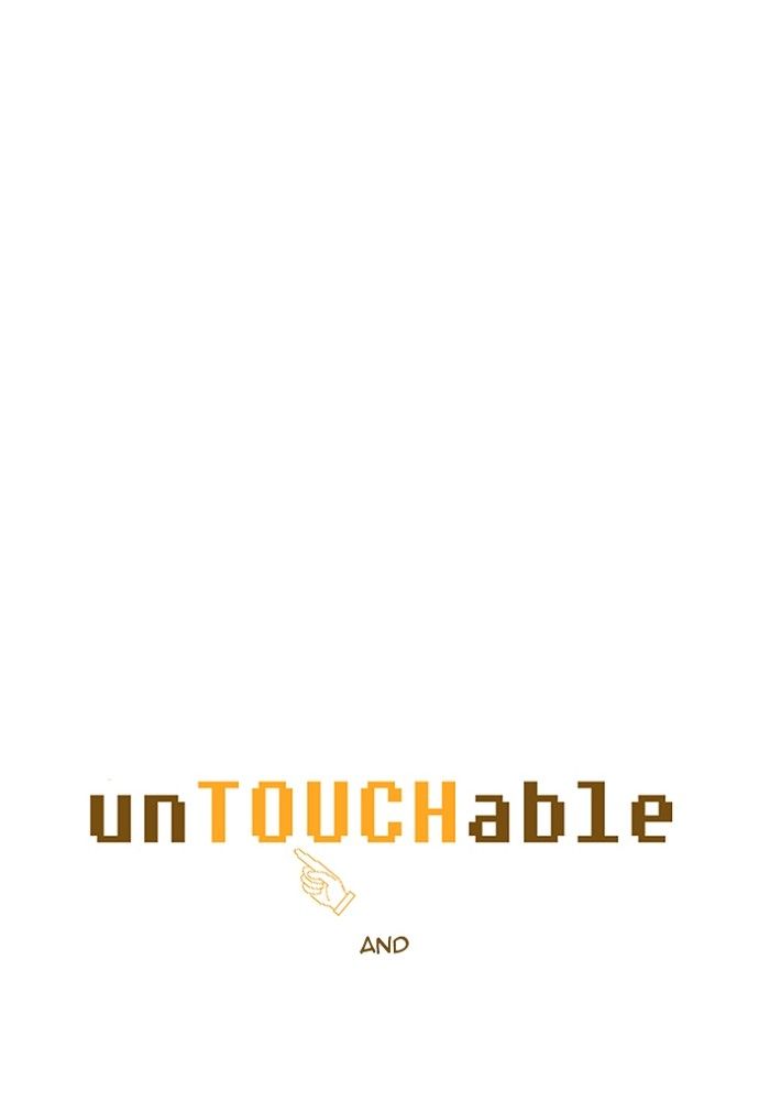 unTOUCHable (Massstar) 142
