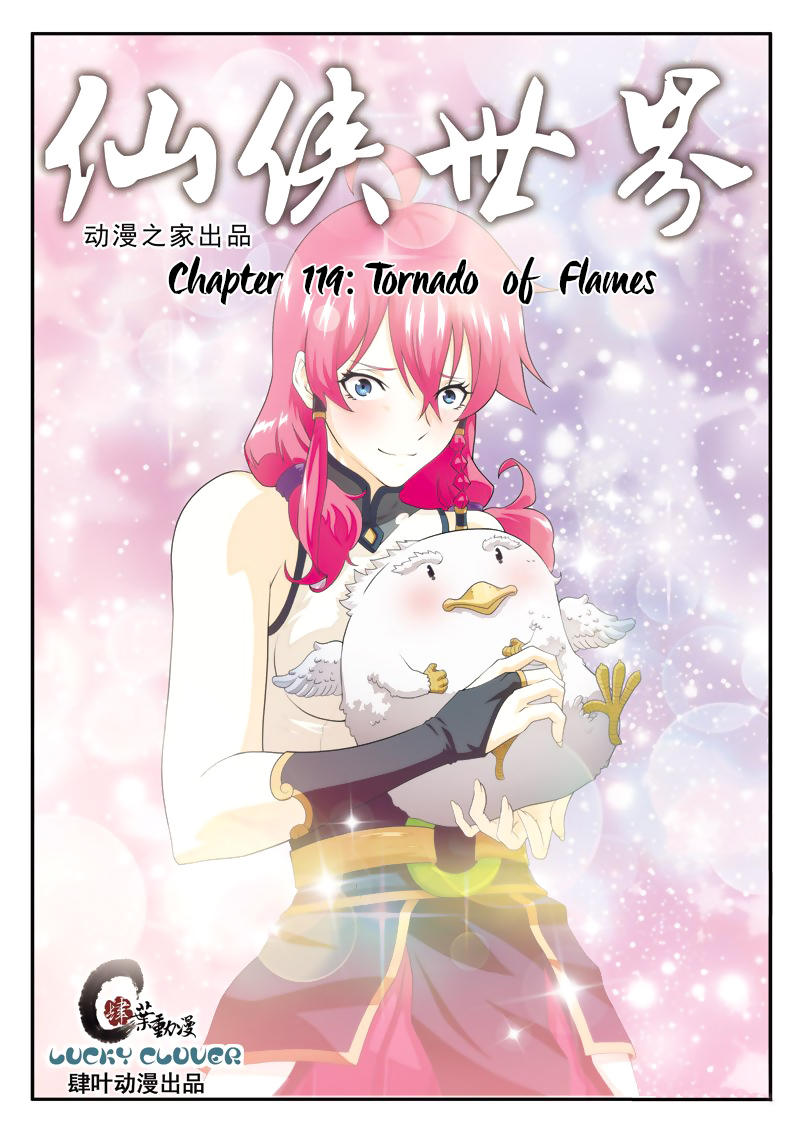 The Mythical Realm Vol. 1 Ch. 119 Tornade of Flames