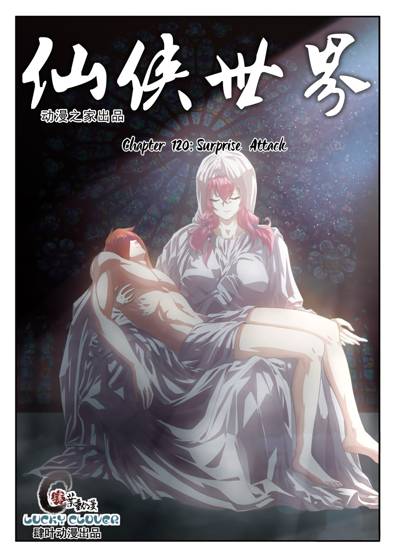 The Mythical Realm Vol. 1 Ch. 120 Surprise Attack