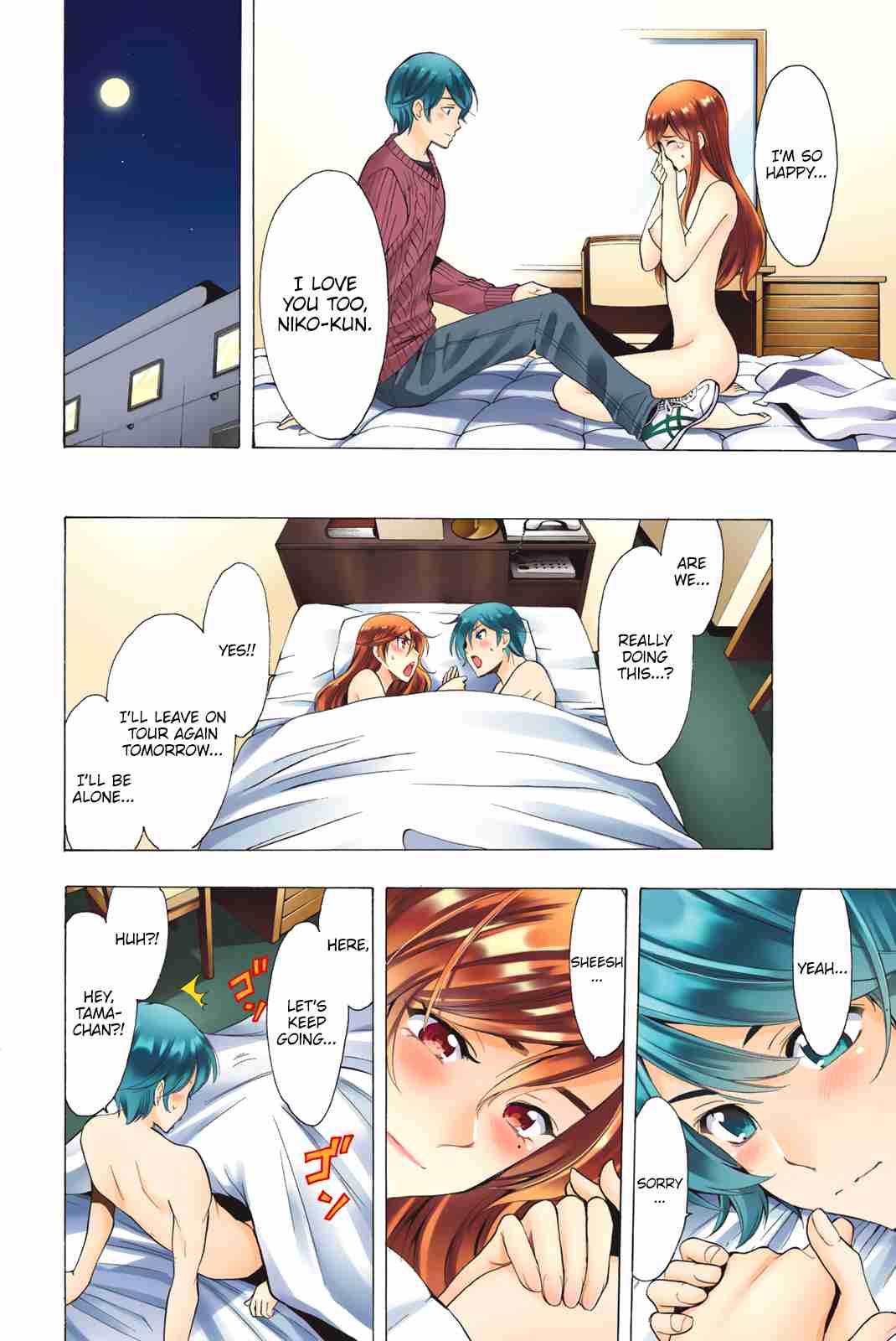 Fuuka Special Edition Vol. 1 Ch. 2 The Reply