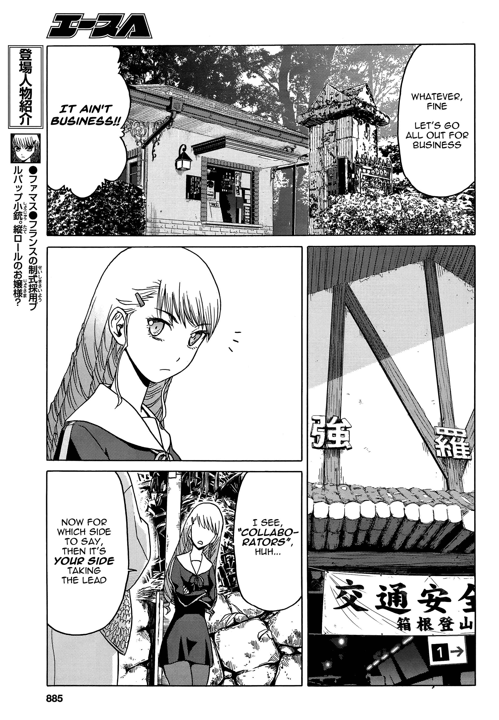 Upotte!! Ch.82