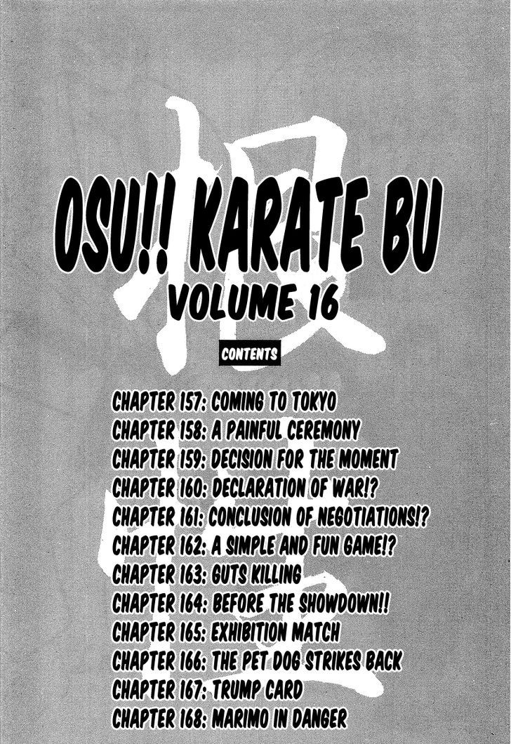 Osu!! Karatebu 157