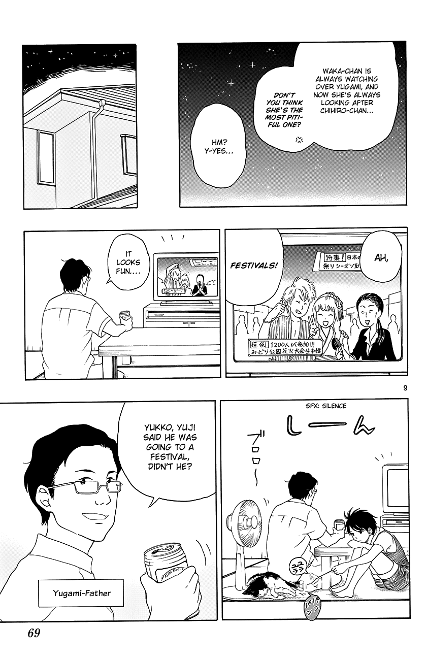 Yugami-kun ni wa Tomodachi ga Inai Vol.3 Ch.13
