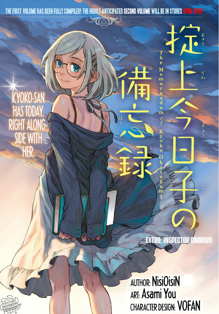 Okitegami Kyouko no Bibouroku 6.5