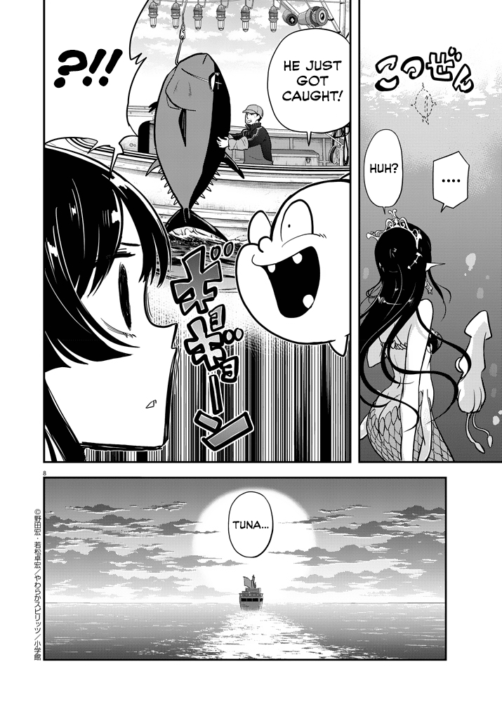 The Mermaid Princess's Guilty Meal Ch.2