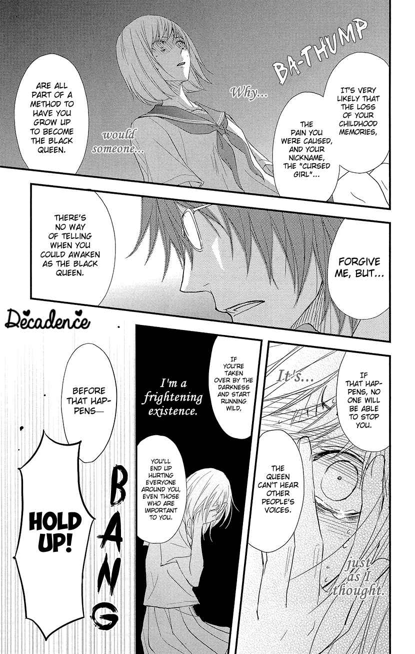 Queen's Quality Vol.1 Ch.1