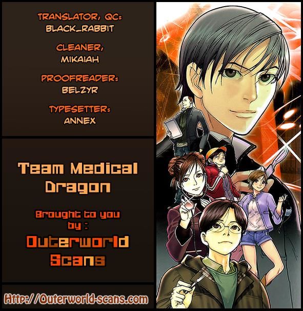 Iryuu - Team Medical Dragon 161