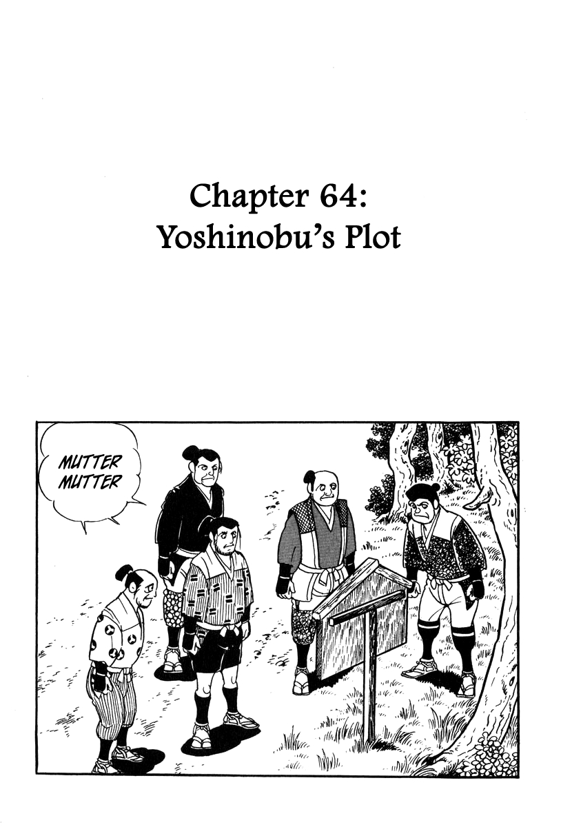 Takeda Shingen (YOKOYAMA Mitsuteru) Vol. 8 Ch. 64 Yoshinobu's Plot