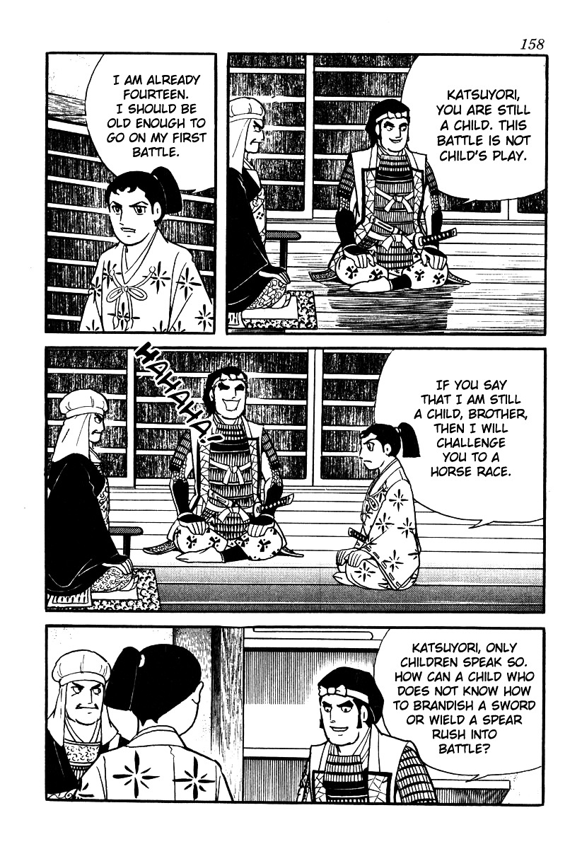 Takeda Shingen (YOKOYAMA Mitsuteru) vol.6 ch.51