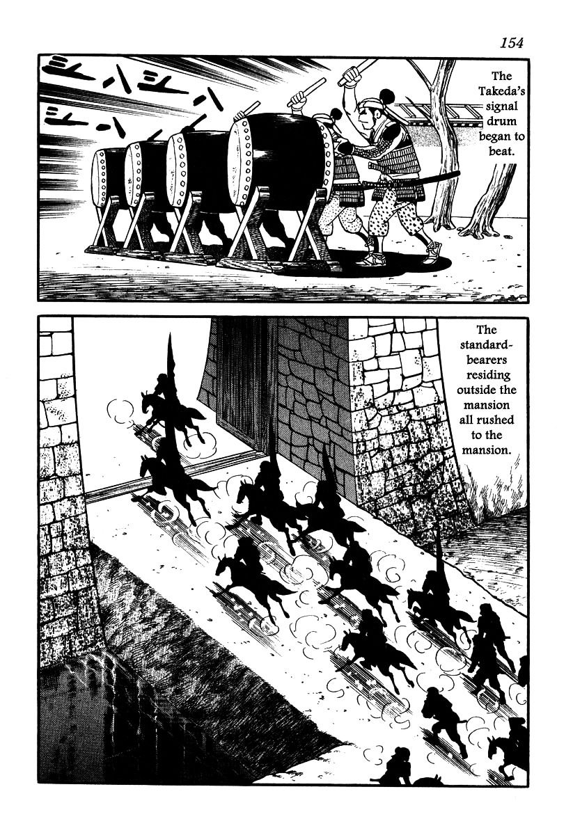 Takeda Shingen (YOKOYAMA Mitsuteru) vol.6 ch.51