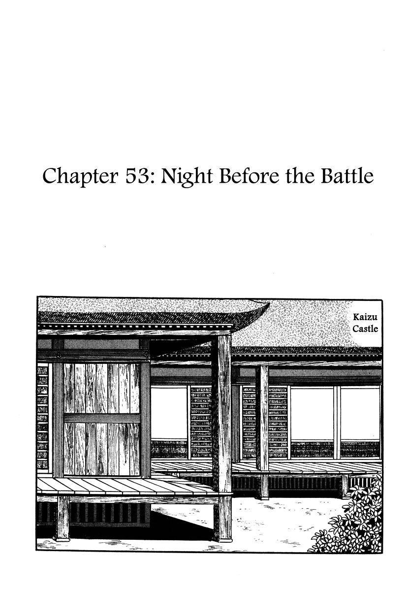 Takeda Shingen (YOKOYAMA Mitsuteru) vol.6 ch.53