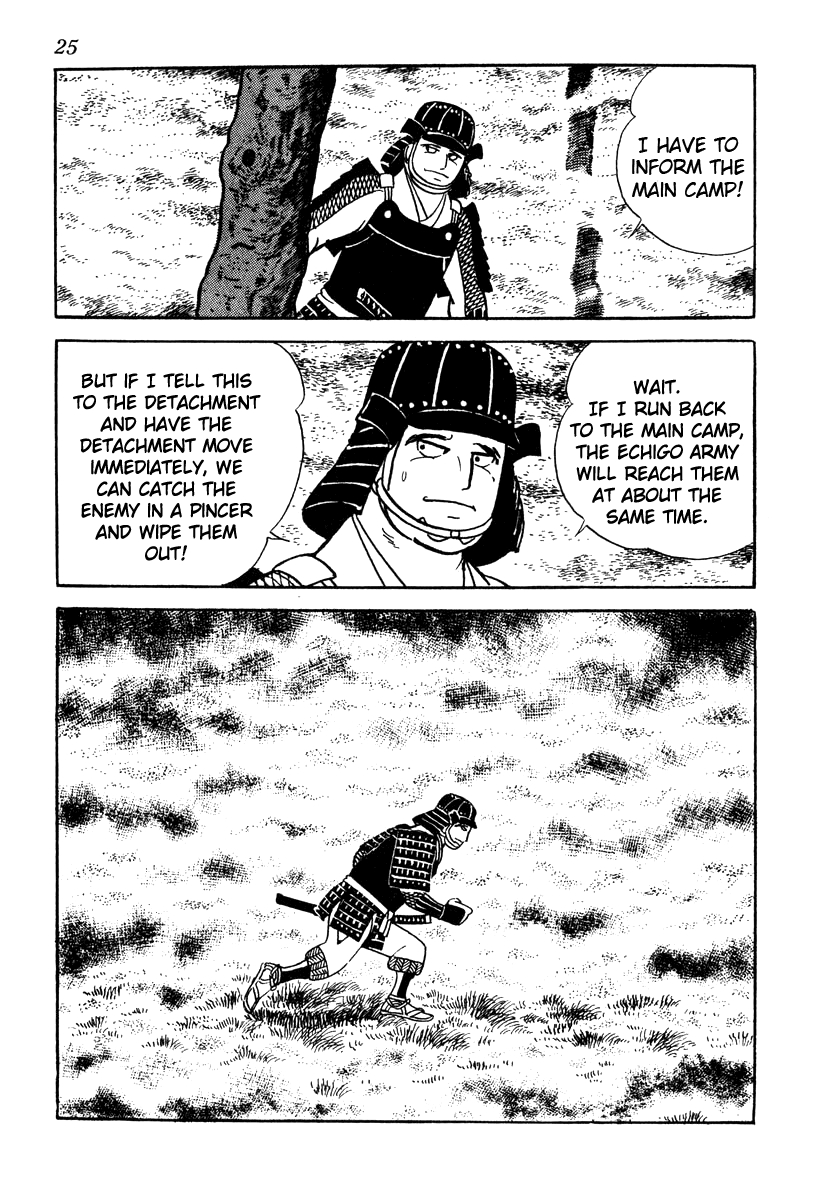 Takeda Shingen (YOKOYAMA Mitsuteru) Vol.7 Ch.55
