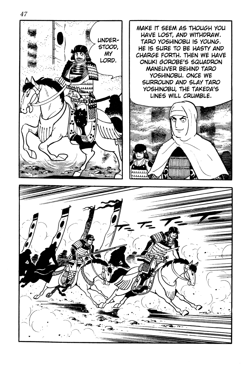 Takeda Shingen (YOKOYAMA Mitsuteru) Vol.7 Ch.56