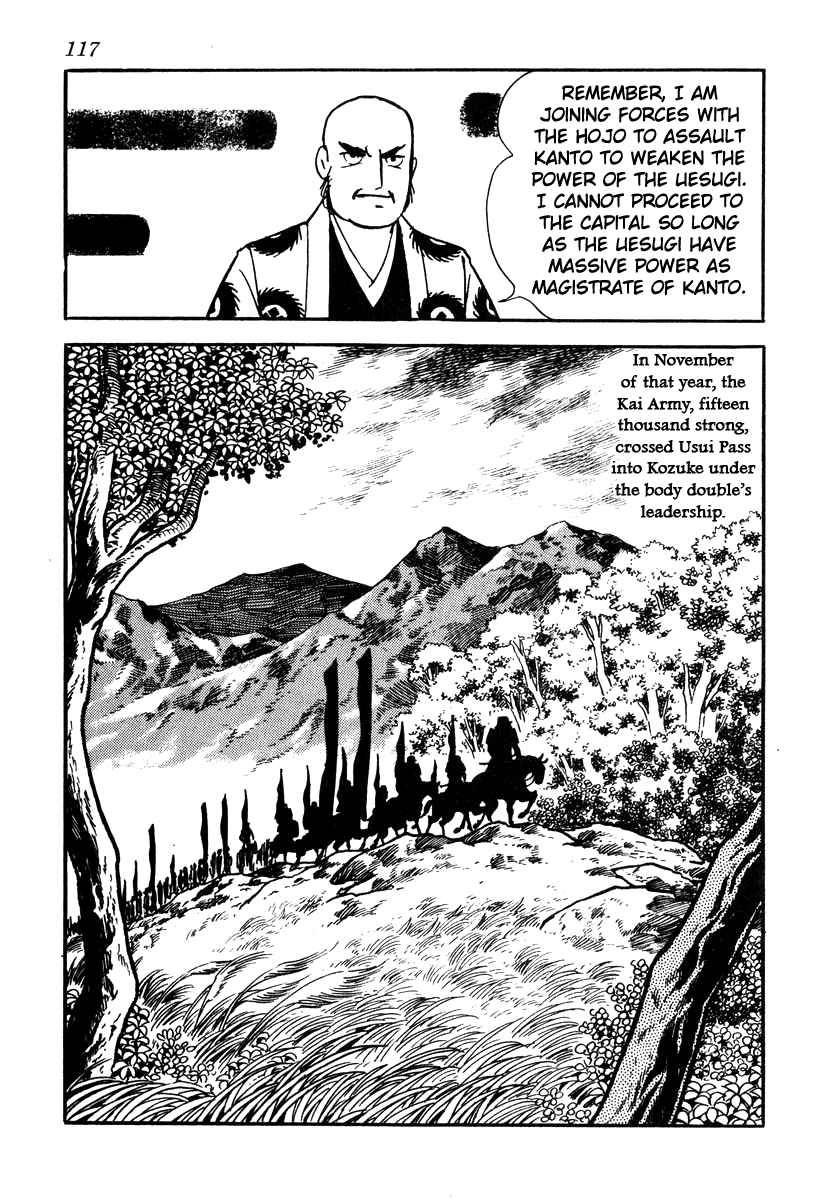 Takeda Shingen (YOKOYAMA Mitsuteru) Vol.7 Ch.58