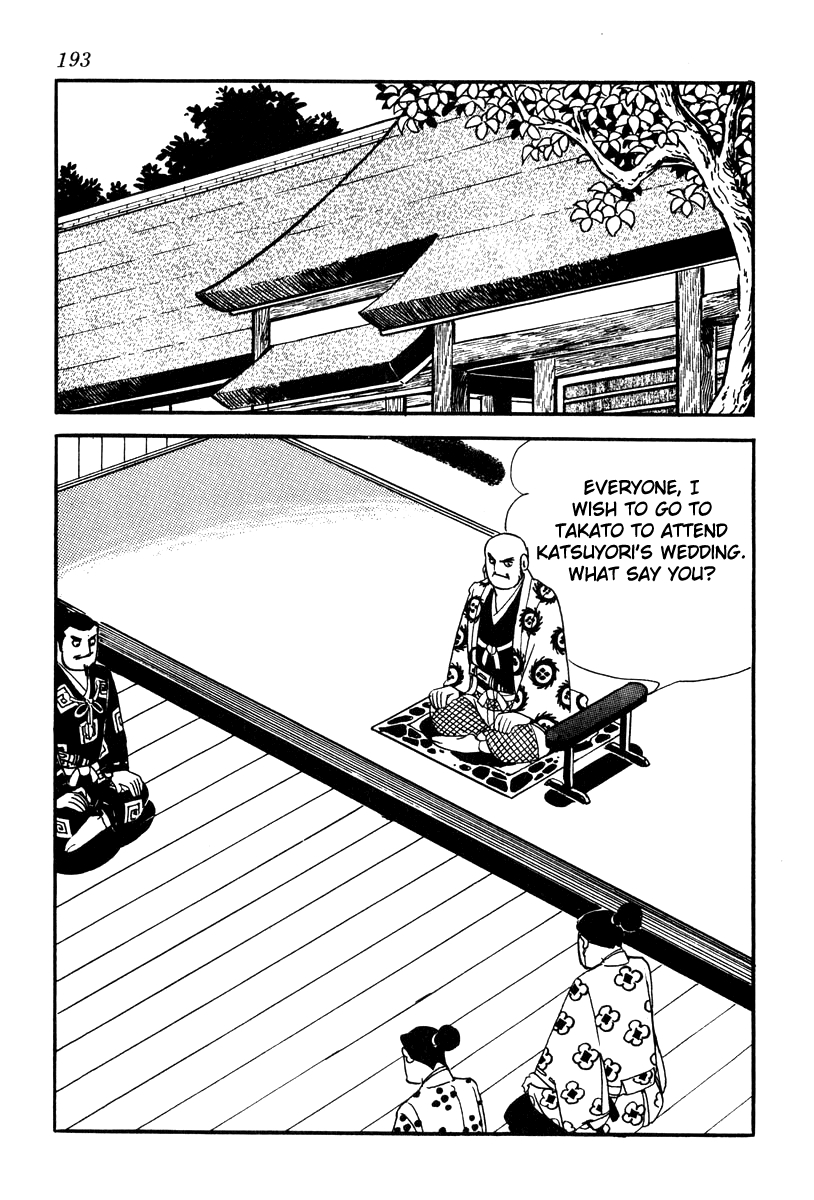 Takeda Shingen (YOKOYAMA Mitsuteru) Vol.7 Ch.61