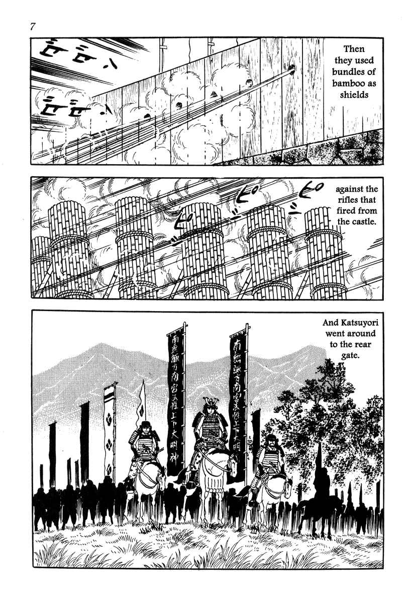 Takeda Shingen (YOKOYAMA Mitsuteru) Vol.8 Ch.63