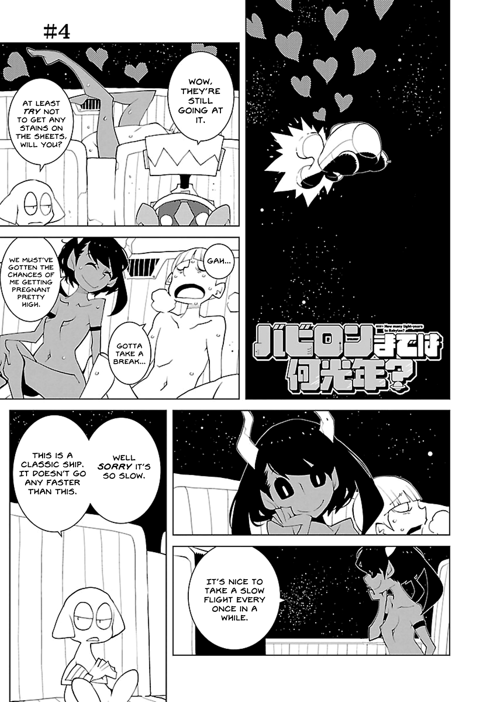 How Many Light-Years to Babylon? Vol.1 Ch.4
