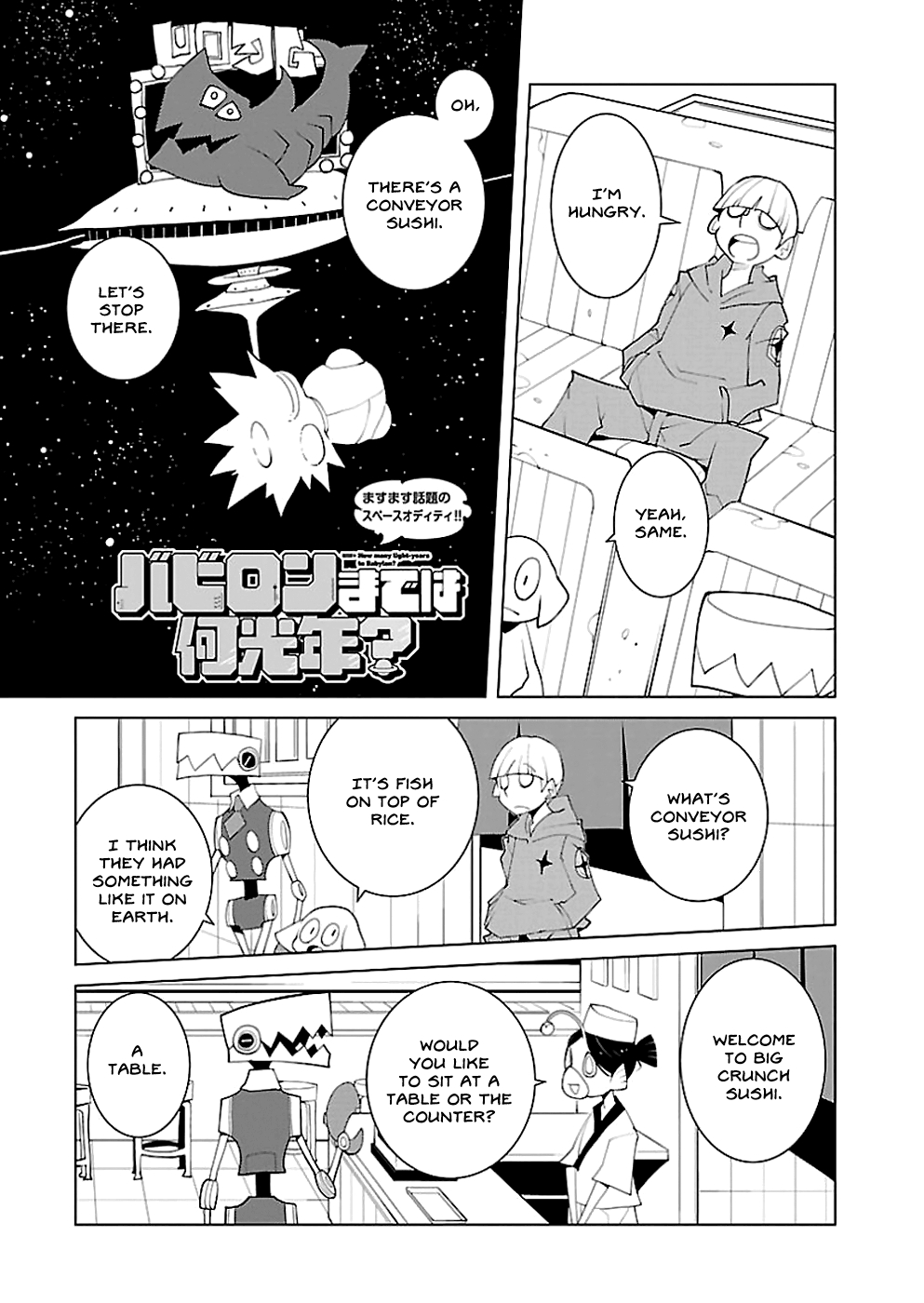 How Many Light-Years to Babylon? Vol.1 Ch.5