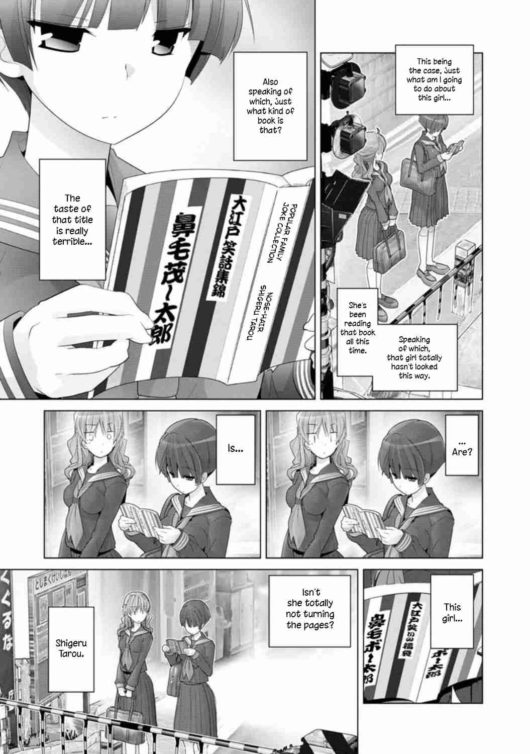 Fumikiri Jikan Vol. 1 Ch. 4 Two people's youth (2)