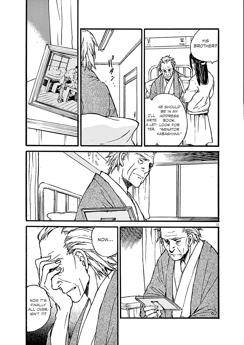 Mahoromi - Jikuu Kenchiku Genshitan Vol.2 Ch.15