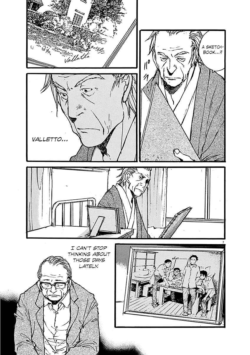 Mahoromi - Jikuu Kenchiku Genshitan Vol.2 Ch.15