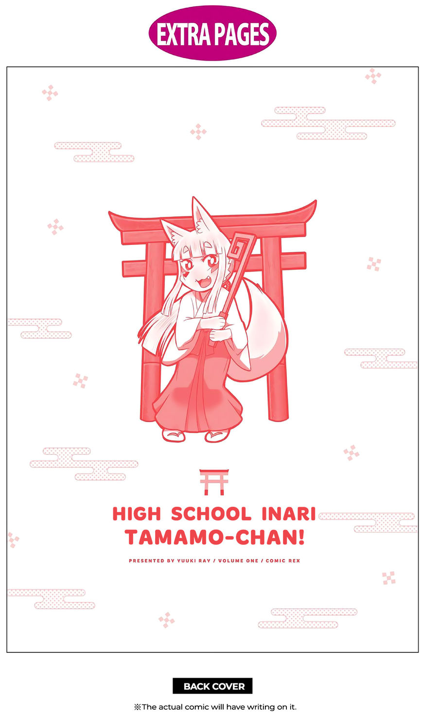 High School Inari Tamamo-chan! 15